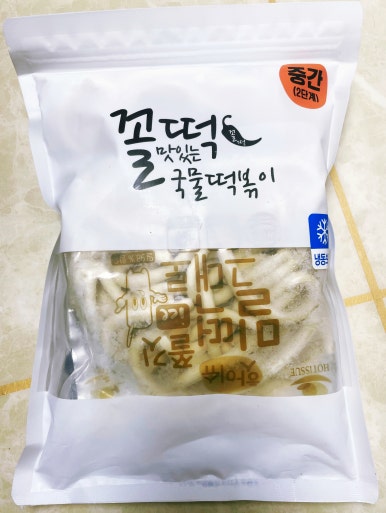 꼴떡꼴떡 이미지