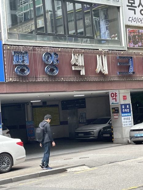 섹시크럽 이미지