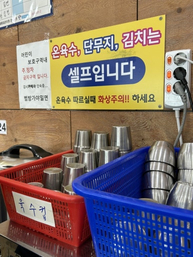 범방가야밀면 이미지