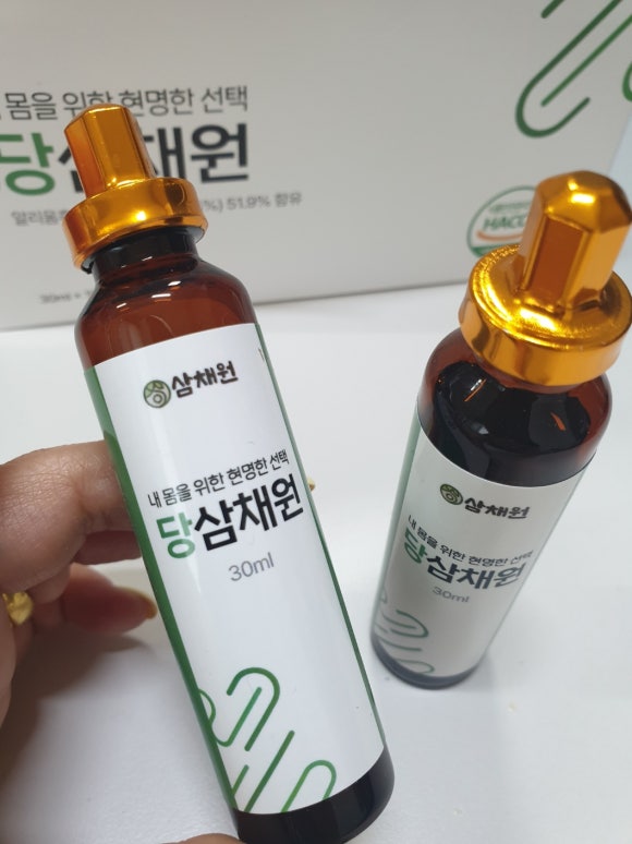 삼채원 이미지