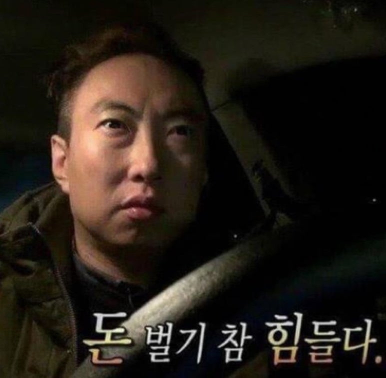 용포차 이미지