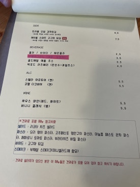 온온 이미지
