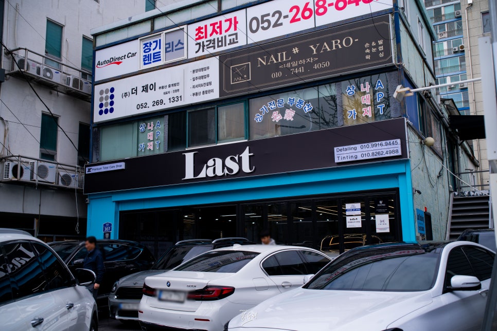 카다이샵 이미지