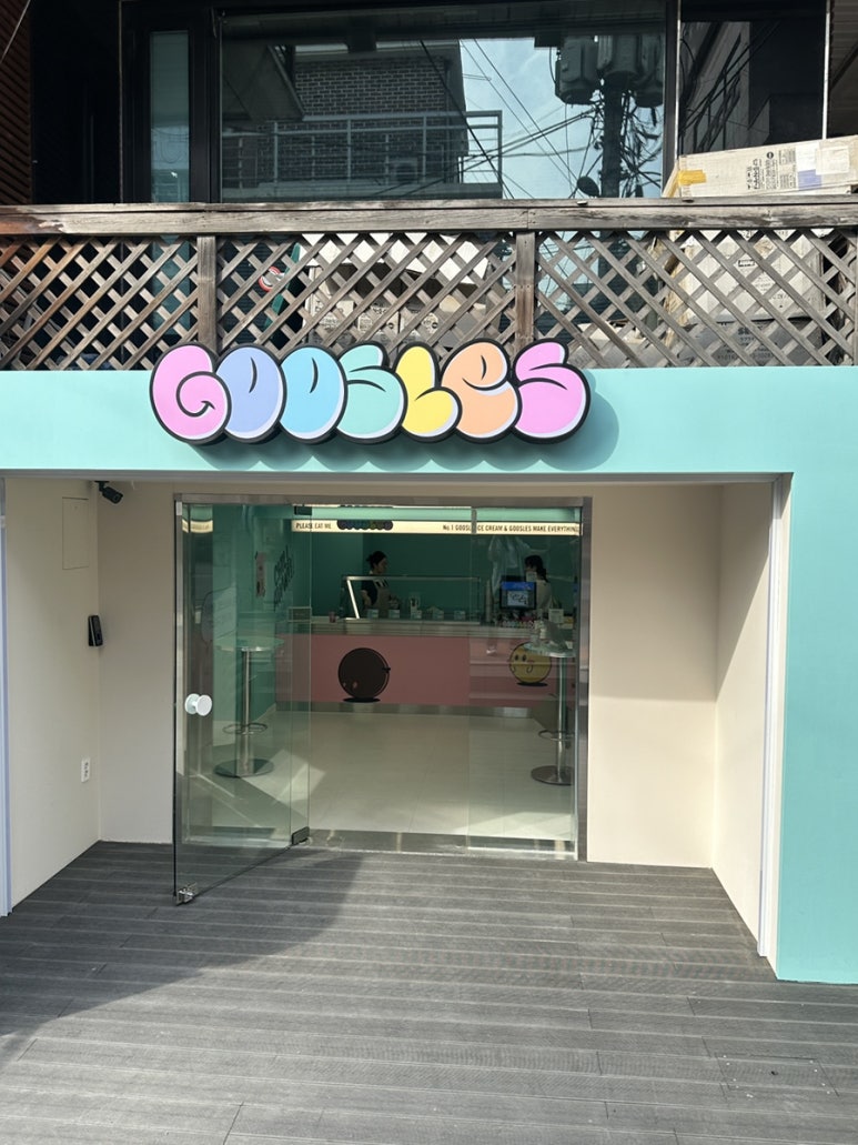 구슬스 홍대점 이미지