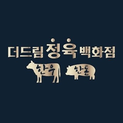 더드림정육 이미지