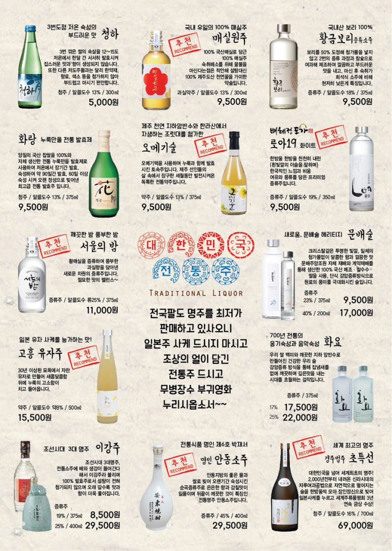 경성상회 이미지