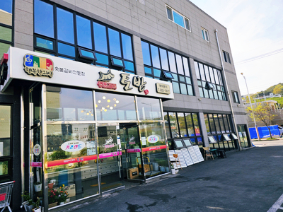 토반 이미지