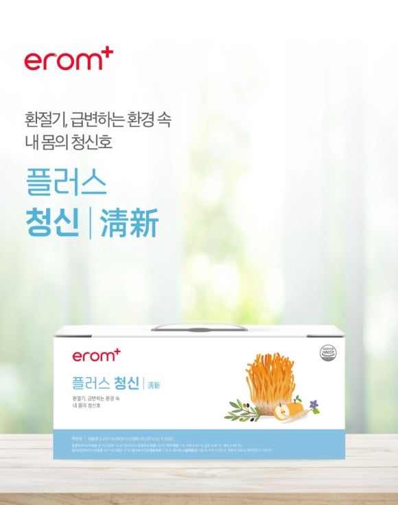청신환경 이미지