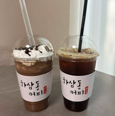 하삼동커피 이미지