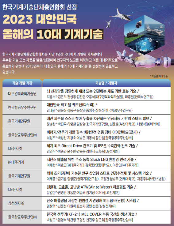 (주)아이언항공 이미지