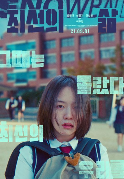 원더필름연기스튜디오학원 이미지