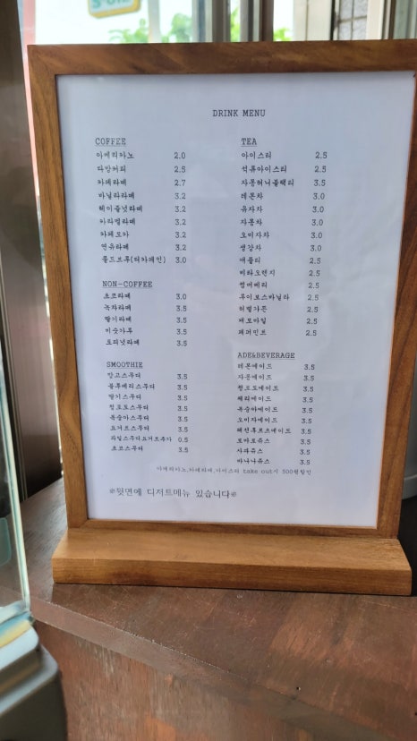 박리다방 이미지