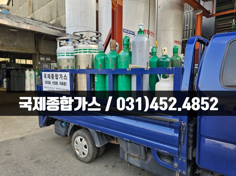 광명종합가스 이미지