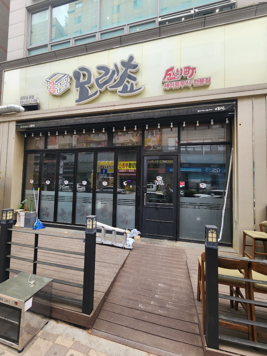 자담치킨내포 이미지