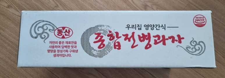 동산제과 이미지