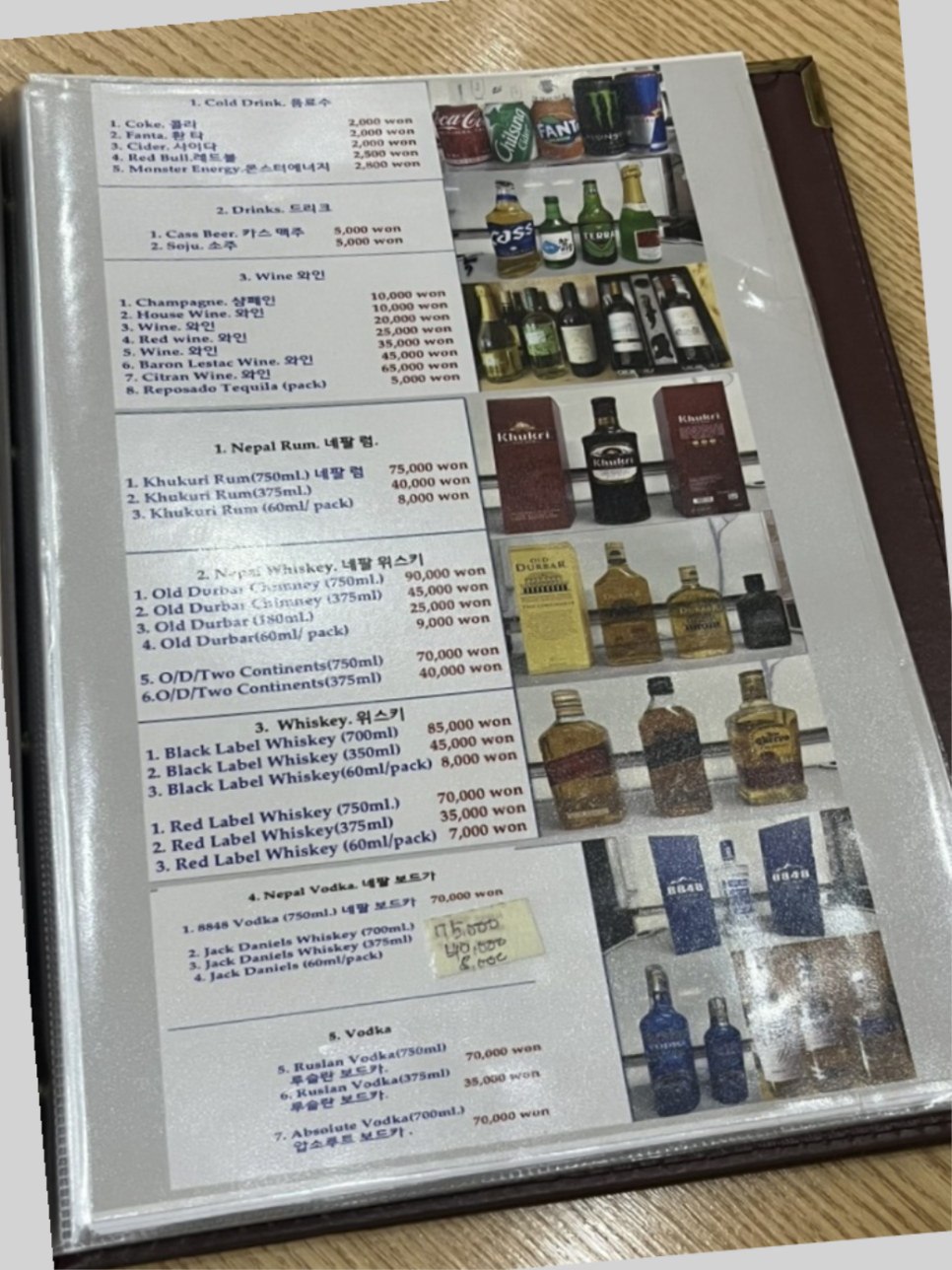 인도네팔음식점 사진 7