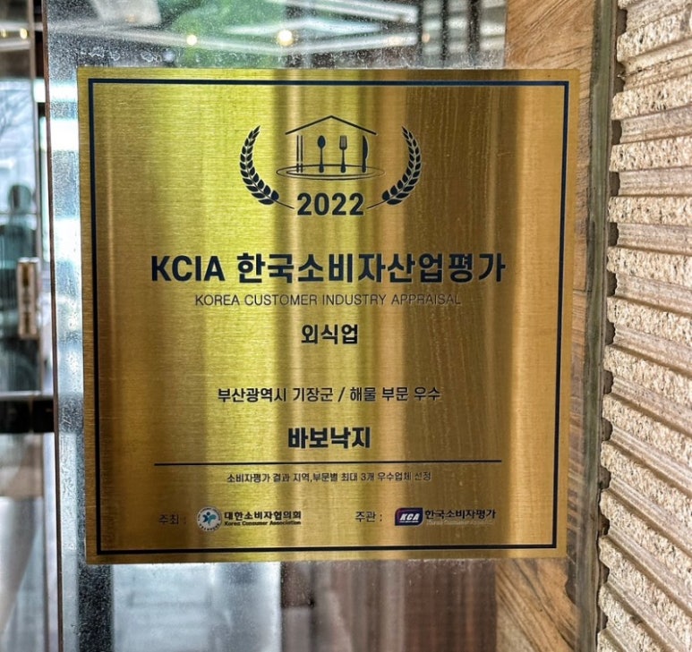 생선바보 이미지