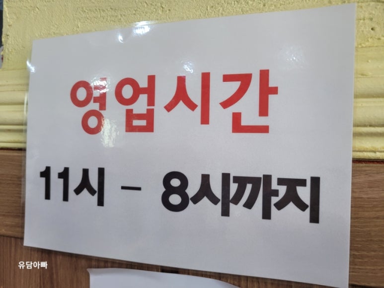 월악칡냉면 이미지