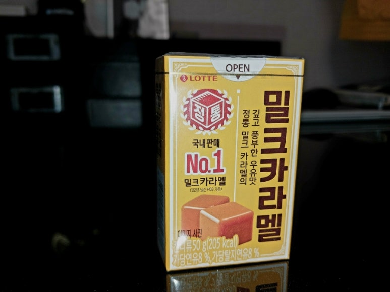 (주)한샘식품 이미지