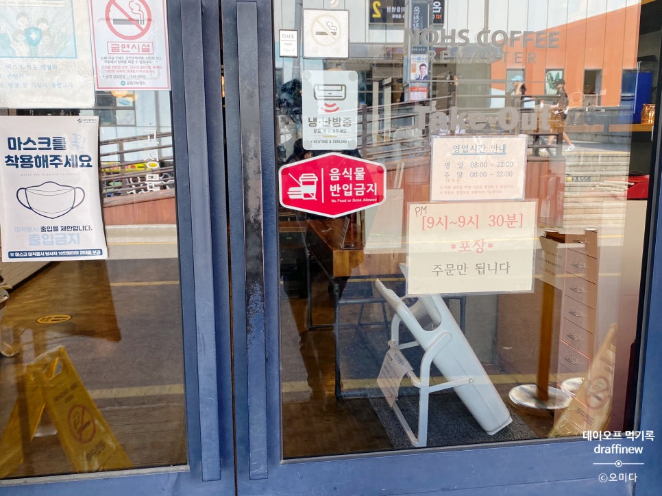 노스커피온천장역점 이미지