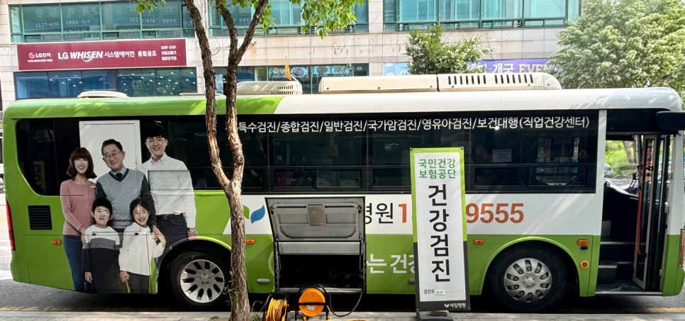 안산효요양병원 이미지