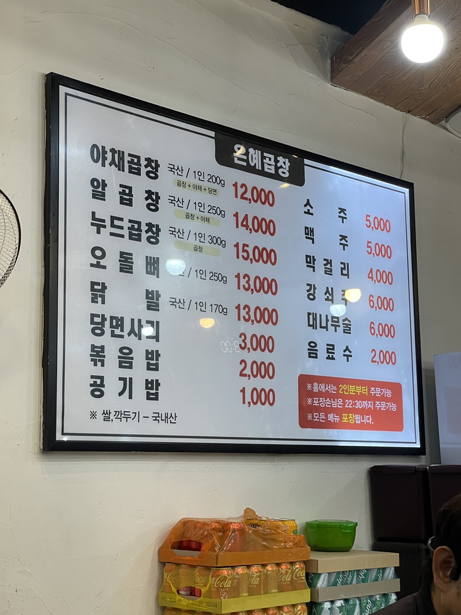 은혜야채 이미지
