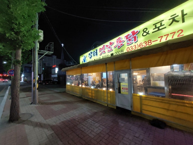 옛날장터식품 이미지