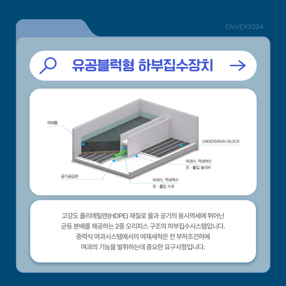 이엔아이 주식회사 이미지