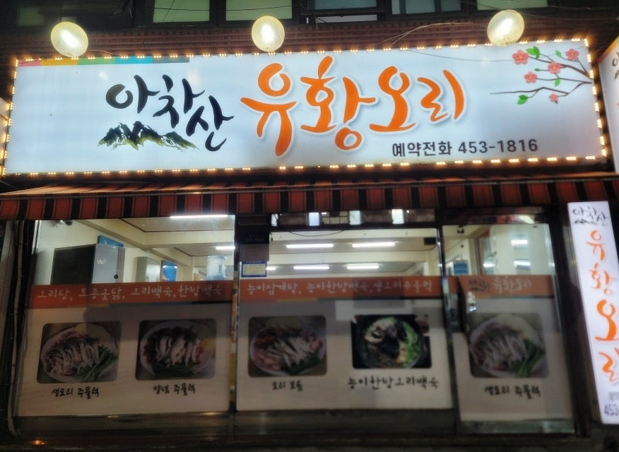 오리영화사 이미지