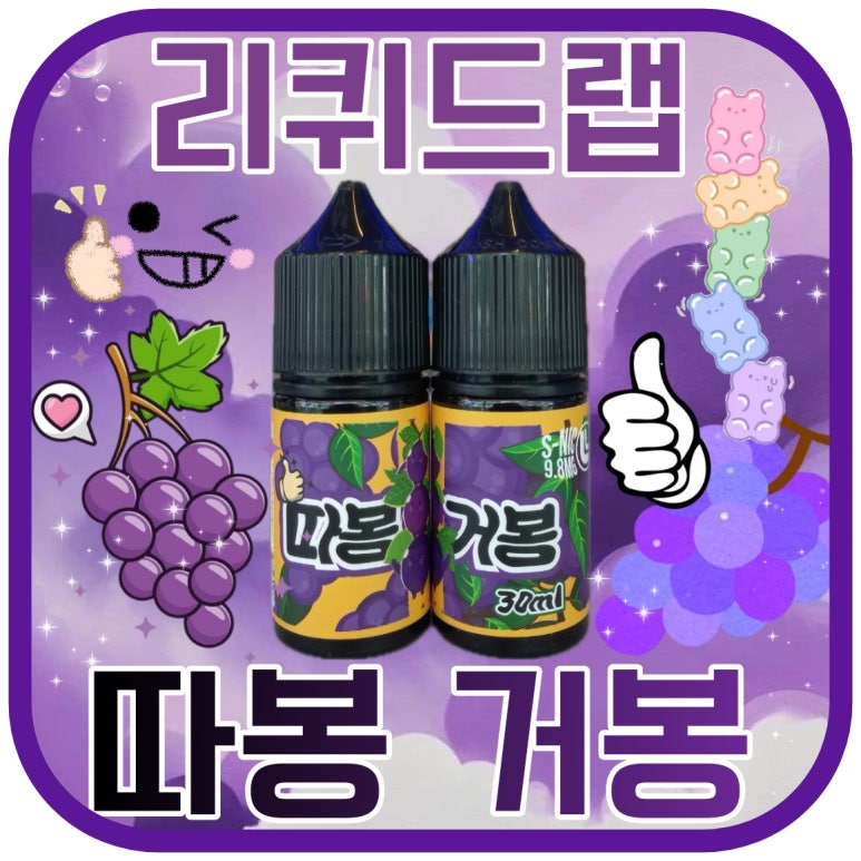 따봉과일 이미지