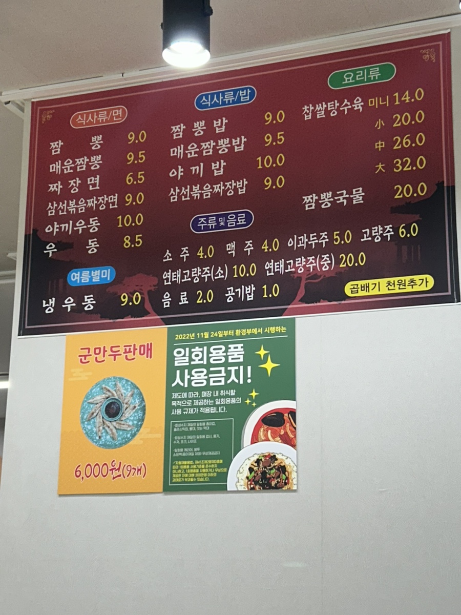 꽃불반점 이미지