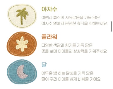베베하모니 이미지