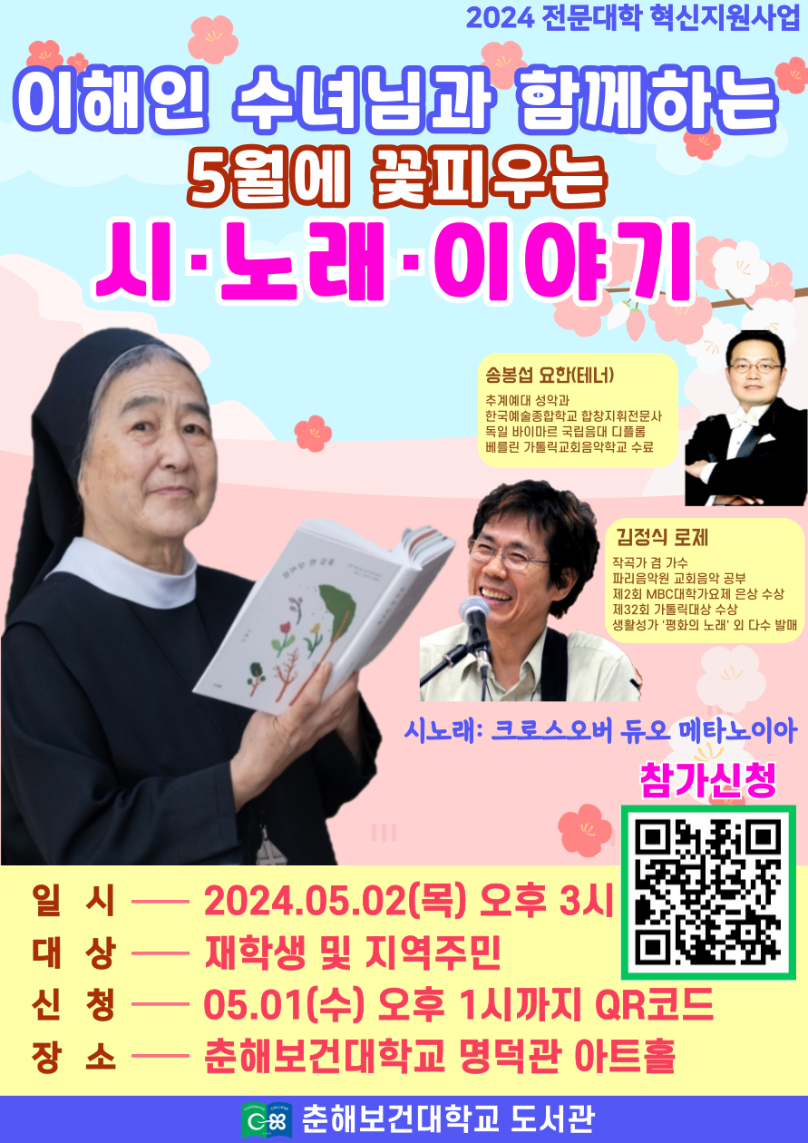 메타노이아2 이미지