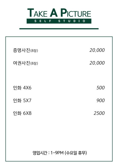 두픽쳐 이미지