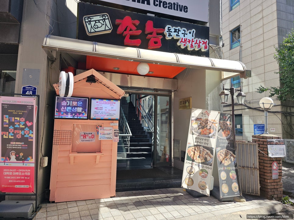 황제소갈비 이미지