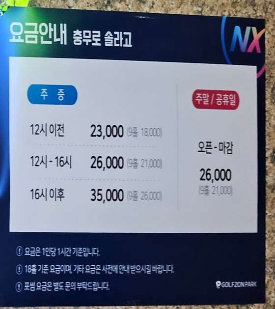 서울골프 이미지