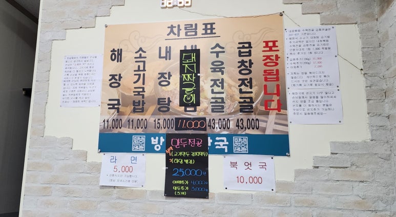또봉이통닭합덕점 이미지