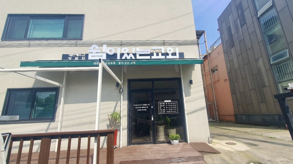 해늘어닝 이미지