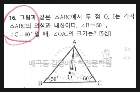 일곡중학교 이미지
