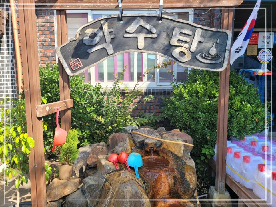 팔팔식당 이미지