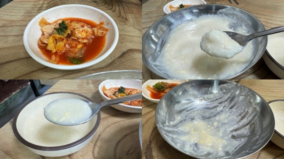 시장콩죽 이미지