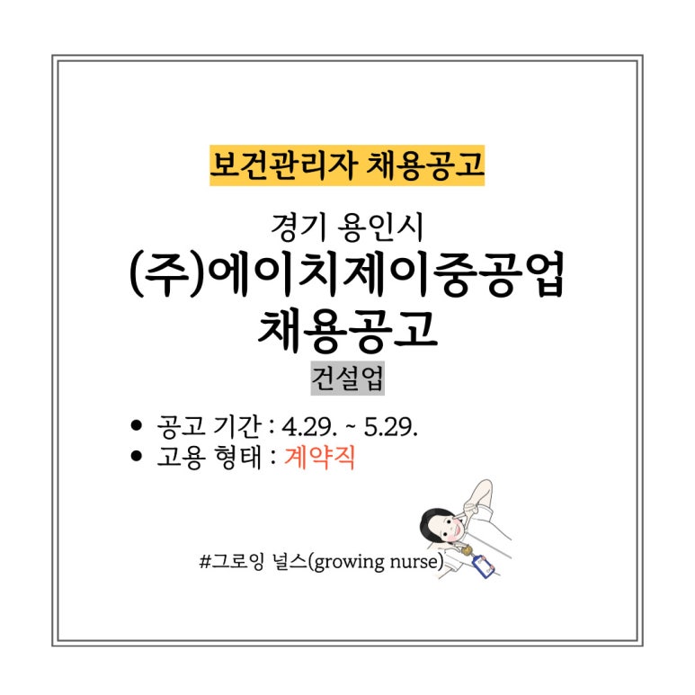 (주)에이치제이중공업 이미지