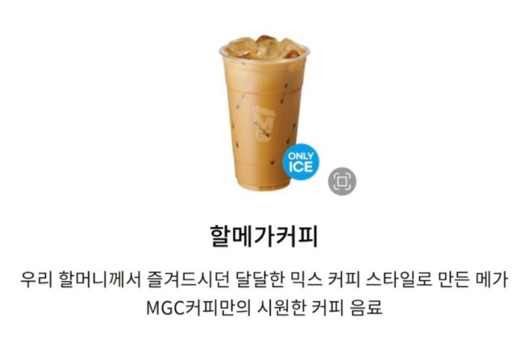 로터리커피 이미지