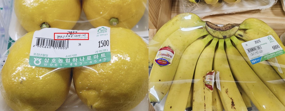 금정농협하나로마트 이미지