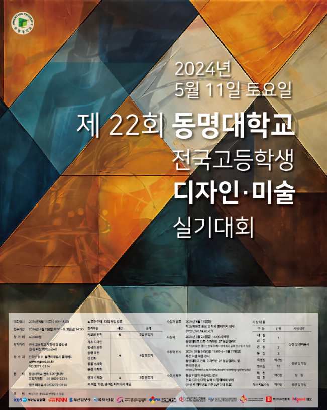 동명디자인 이미지