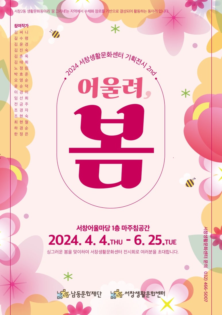 서창기획 이미지