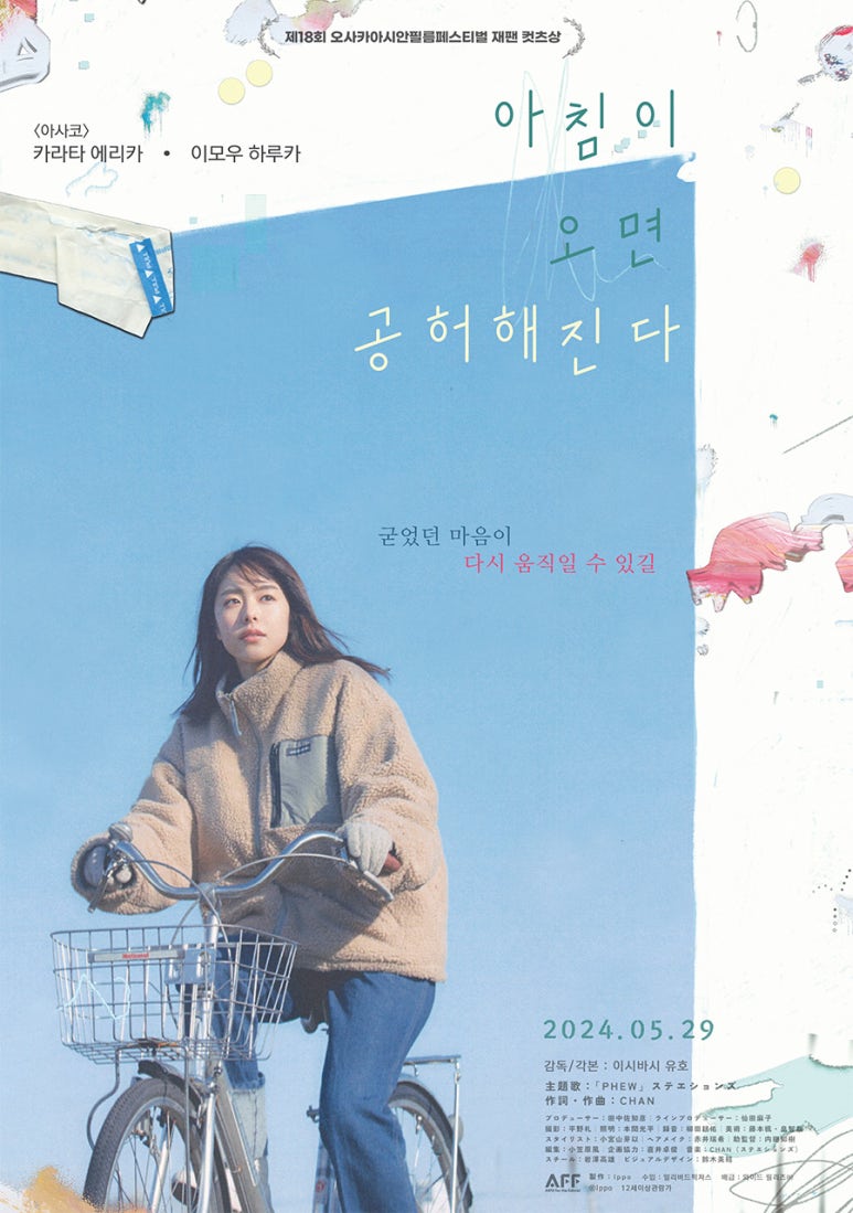 이모우 이미지