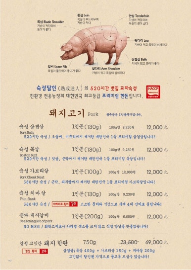 경성상회 이미지
