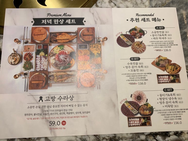 황진이룸 이미지