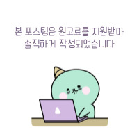 청년고기장수여주점 이미지